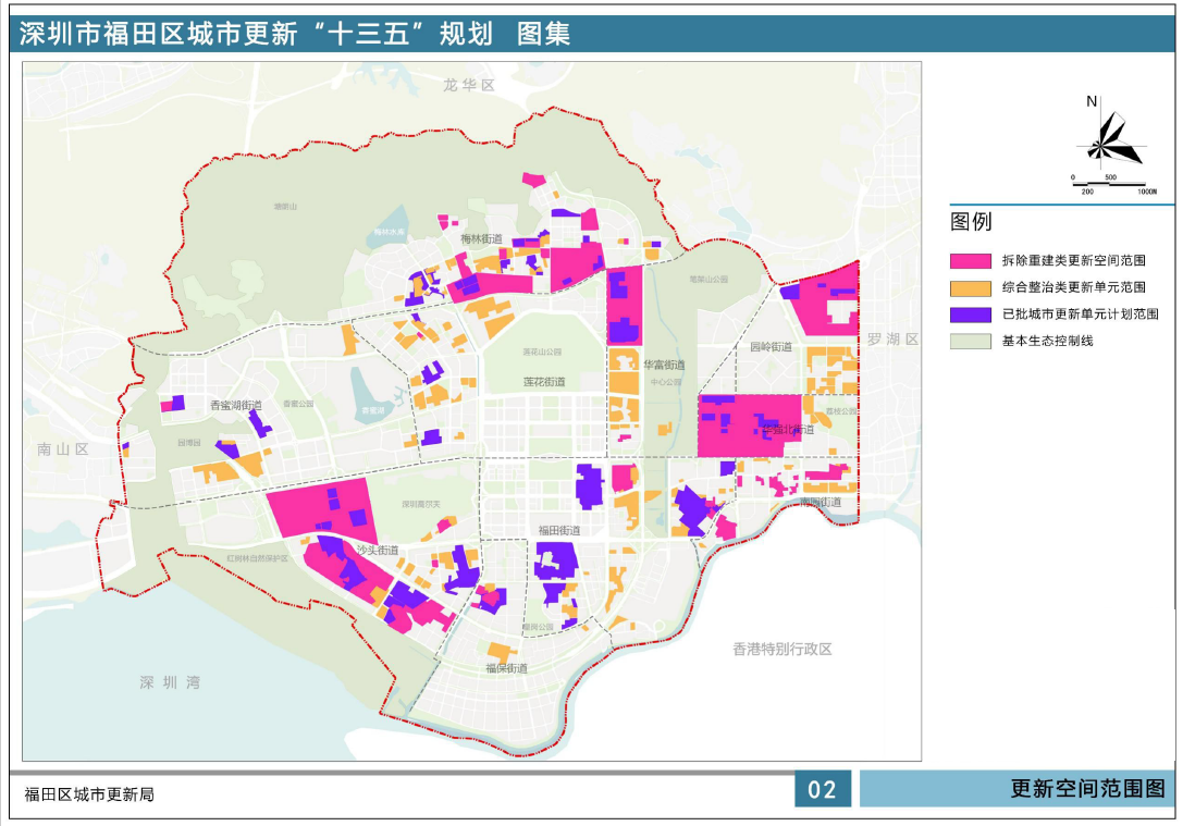 2025福田景田片区规划图片