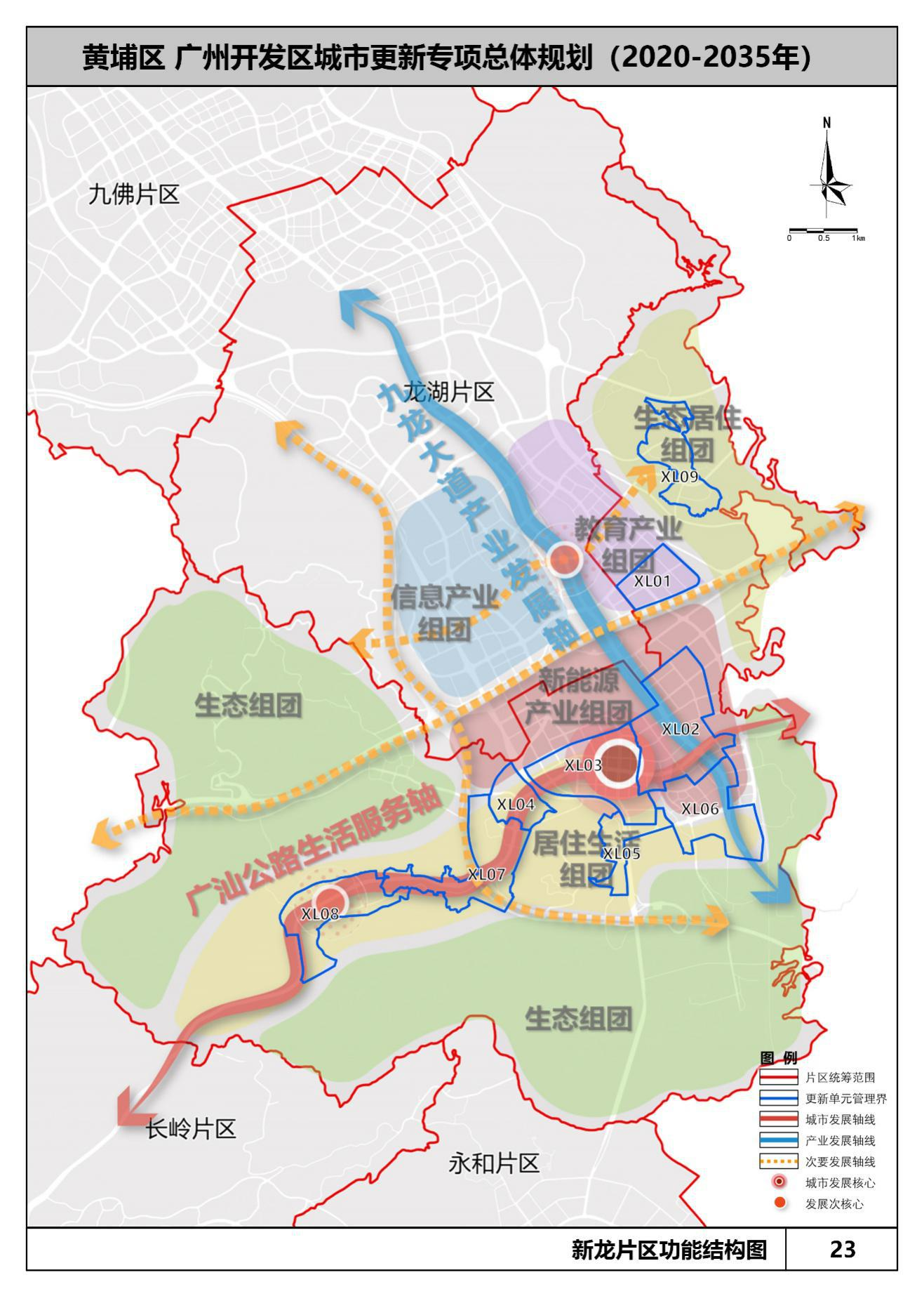 广州开发区地图图片