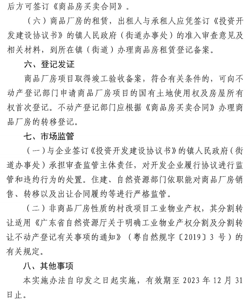 Http Bm Ss Gov Cn Kl2024